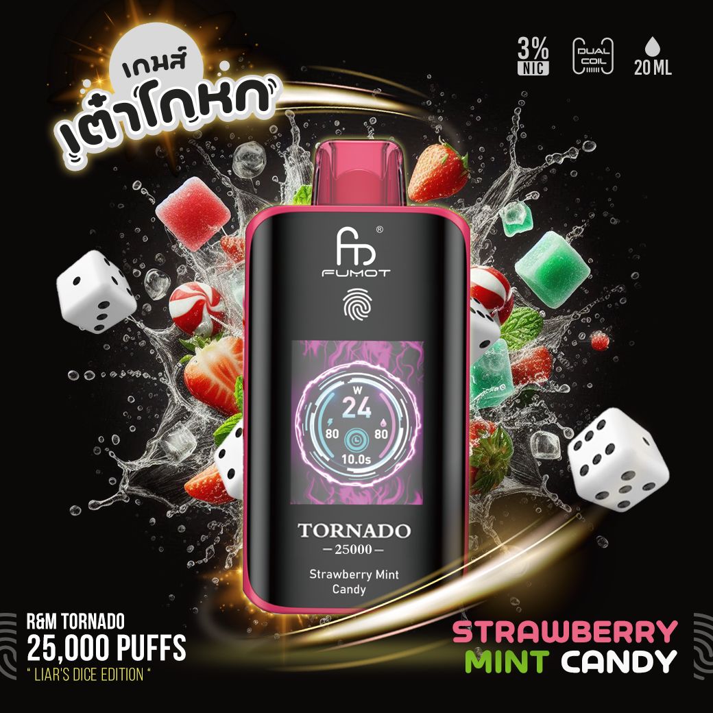 พอตใช้แล้วทิ้ง RandM Tornado - 25000 คำ